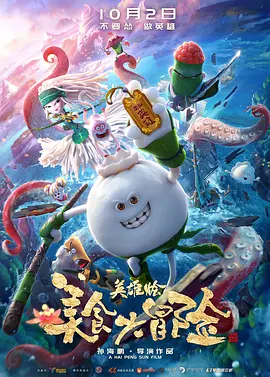 拓也哥