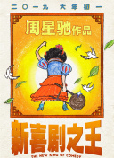 激情在线影院